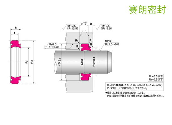 压电阀密封圈